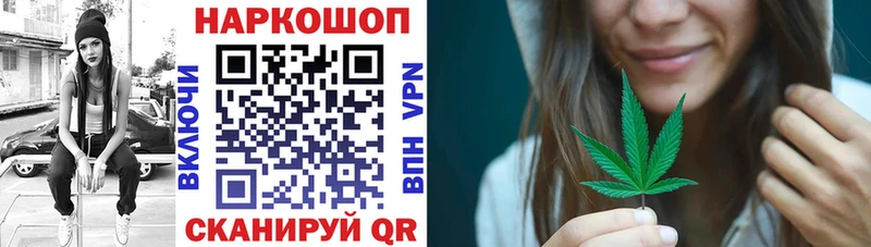 Как найти закладки Саранск АМФЕТАМИН Бошки Шишки МЕФ ГАШ