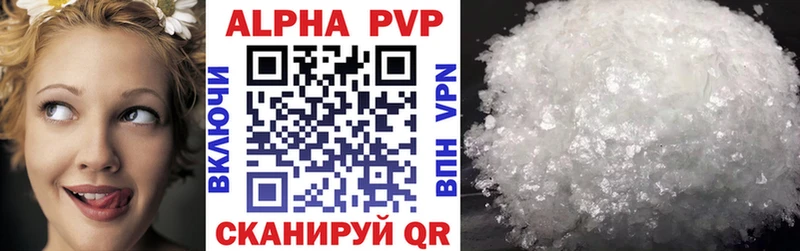 A-PVP мука  Саранск 