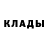 Кетамин VHQ Billy master