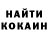 ГАШИШ хэш Allana Birley