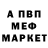 Кетамин VHQ Oleksandr Shylo