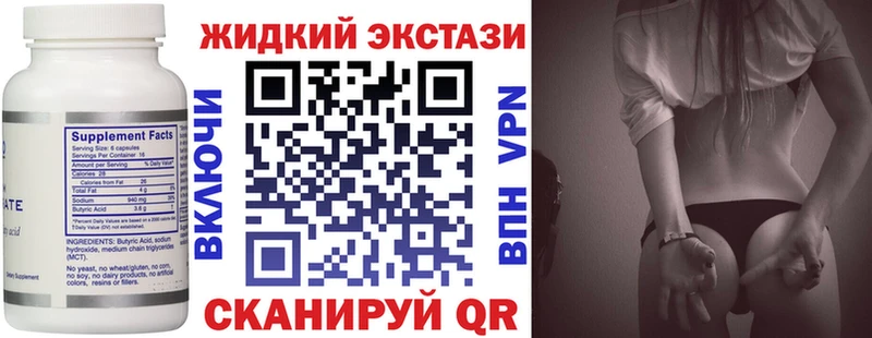 Бутират буратино  наркошоп  Саранск 