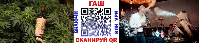 OMG зеркало  Саранск  Печенье с ТГК марихуана 