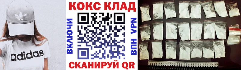 COCAIN Columbia  хочу   Саранск 