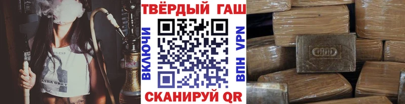 blacksprut как войти  где купить наркоту  Саранск  Гашиш Cannabis 