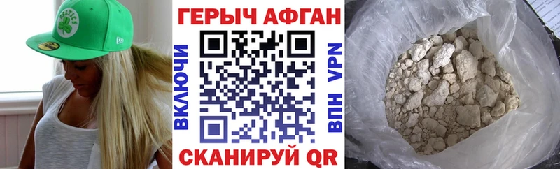 наркотики  OMG маркетплейс  ГЕРОИН гречка  Саранск 