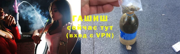 кокаин Абинск