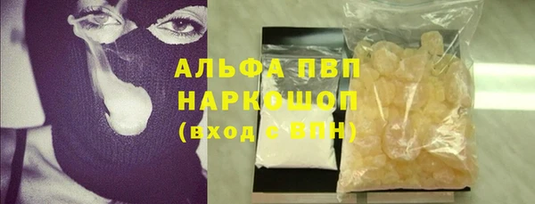 а пвп мука Алексеевка