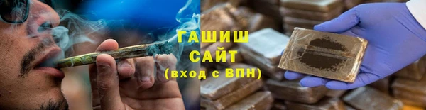 мефедрон мука Алзамай