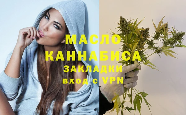 мефедрон мука Алзамай