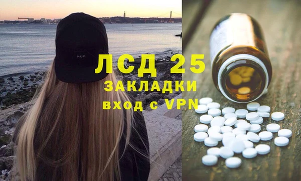 кокаин колумбия Елизово