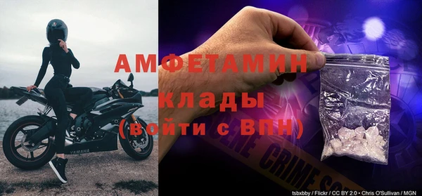 мефедрон мука Алзамай