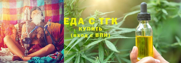 мефедрон мука Алзамай