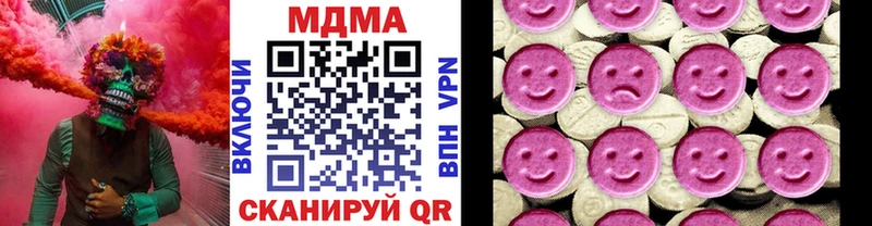 MDMA VHQ  Саранск 