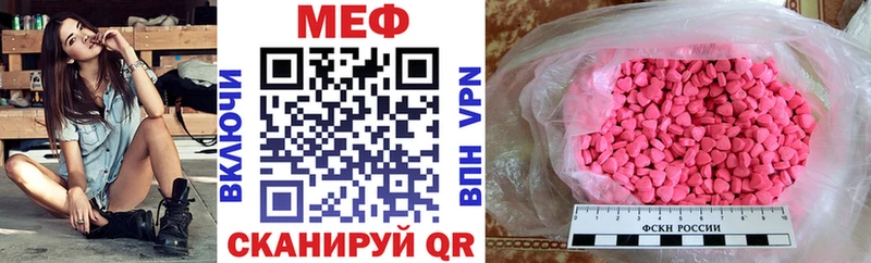 OMG как зайти  Саранск  МЕФ кристаллы  где можно купить наркотик 