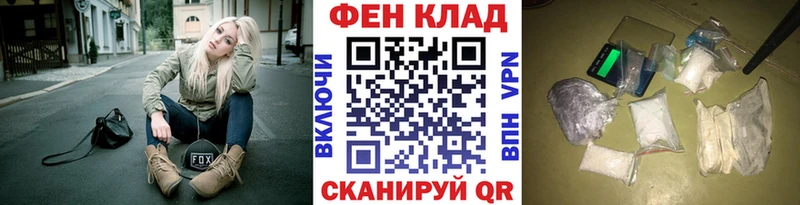 МЕТАМФЕТАМИН витя  Саранск 