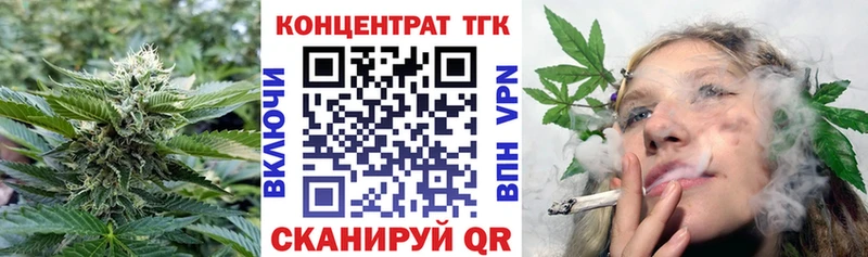 гидра ссылка  Саранск  Дистиллят ТГК вейп 