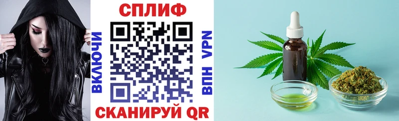 Каннабис Ganja  купить закладку  Саранск 